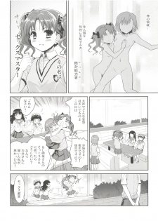 (C84) [Ngmyu (Tohgarashi Hideyu)] Onee-sama no Zettai Seiryoku Zetsurin-ka Keikaku (Toaru Majutsu no Index) - page 16