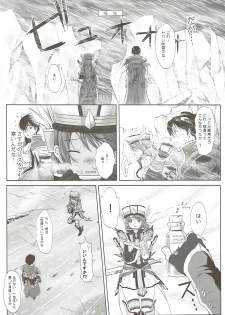 (C86) [M.A.F (Aida Maki)] Flora-san to H (Monster Hunter) - page 5