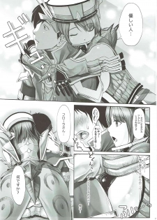 (C86) [M.A.F (Aida Maki)] Flora-san to H (Monster Hunter) - page 8