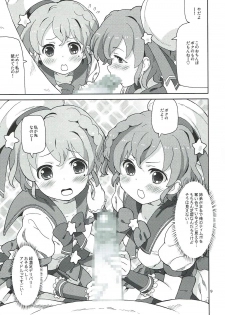 (C89) [Areya (Homing)] ArePara 2 -W Idol Delivery- (PriPara) - page 8