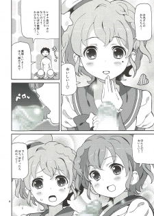 (C89) [Areya (Homing)] ArePara 2 -W Idol Delivery- (PriPara) - page 7