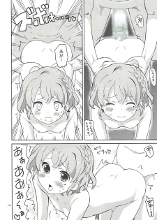 (C89) [Areya (Homing)] ArePara 2 -W Idol Delivery- (PriPara) - page 13