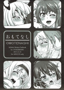 (C85) [Kabayakiya (Unagimaru)] Omotenashi (IS <Infinite Stratos>) - page 2
