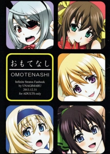 (C85) [Kabayakiya (Unagimaru)] Omotenashi (IS <Infinite Stratos>)