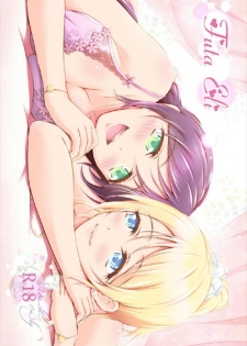 (Bokura no Love Live! 16) [H na Hon. Ya san. (Akki)] Futa Eli (Love Live!)