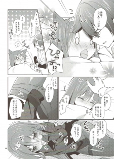 (COMIC1☆6) [Cocoa Holic (Yuizaki Kazuya)] Melt Like Chocolate (Acchi Kocchi) - page 7
