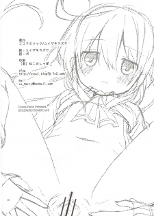 (COMIC1☆6) [Cocoa Holic (Yuizaki Kazuya)] Melt Like Chocolate (Acchi Kocchi) - page 25