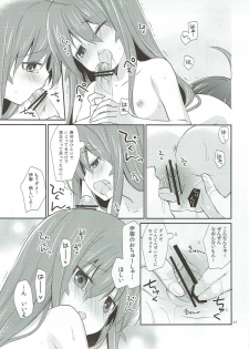 (COMIC1☆6) [Cocoa Holic (Yuizaki Kazuya)] Melt Like Chocolate (Acchi Kocchi) - page 16