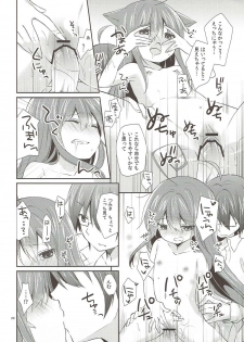(COMIC1☆6) [Cocoa Holic (Yuizaki Kazuya)] Melt Like Chocolate (Acchi Kocchi) - page 19