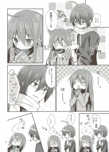 (COMIC1☆6) [Cocoa Holic (Yuizaki Kazuya)] Melt Like Chocolate (Acchi Kocchi) - page 3