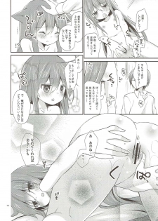 (COMIC1☆6) [Cocoa Holic (Yuizaki Kazuya)] Melt Like Chocolate (Acchi Kocchi) - page 13