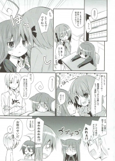 (COMIC1☆6) [Cocoa Holic (Yuizaki Kazuya)] Melt Like Chocolate (Acchi Kocchi) - page 24