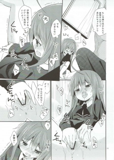 (COMIC1☆6) [Cocoa Holic (Yuizaki Kazuya)] Melt Like Chocolate (Acchi Kocchi) - page 10