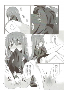 (COMIC1☆6) [Cocoa Holic (Yuizaki Kazuya)] Melt Like Chocolate (Acchi Kocchi) - page 9