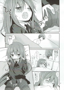 (COMIC1☆6) [Cocoa Holic (Yuizaki Kazuya)] Melt Like Chocolate (Acchi Kocchi) - page 6