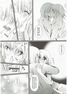 (C72) [Gensyokuhakoniwa, Potosu Koubou (Kintoki, Chaa)] meen na daisuki izakaga (Gundam Seed Destiny) - page 12