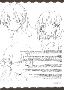 (SC60) [Gurumepoppo (Dr.momo)] Nakayoku Sex (Valvrave the Liberator) - page 3