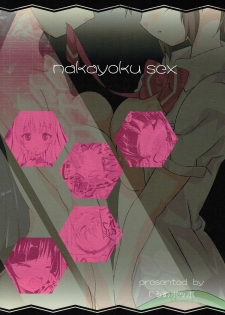 (SC60) [Gurumepoppo (Dr.momo)] Nakayoku Sex (Valvrave the Liberator) - page 26