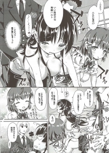 (SC60) [Gurumepoppo (Dr.momo)] Nakayoku Sex (Valvrave the Liberator) - page 15
