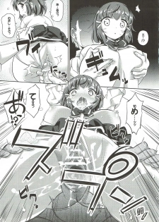 (SC60) [Gurumepoppo (Dr.momo)] Nakayoku Sex (Valvrave the Liberator) - page 8