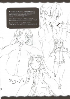 (SC60) [Gurumepoppo (Dr.momo)] Nakayoku Sex (Valvrave the Liberator) - page 23