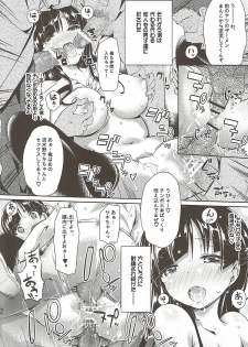 (SC60) [Gurumepoppo (Dr.momo)] Nakayoku Sex (Valvrave the Liberator) - page 11