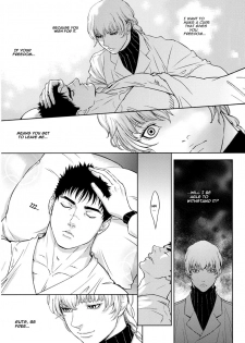 (C88) [Killer Bambi (Matsumoto Inaki)] Heartache 2 (Berserk) [English] [cseg64] - page 10