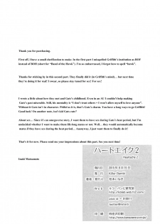 (C88) [Killer Bambi (Matsumoto Inaki)] Heartache 2 (Berserk) [English] [cseg64] - page 36