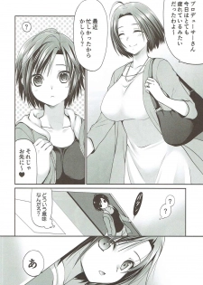 (COMIC1☆11) [Dotechin Tengoku (Ryuuki Yumi)] M to P (THE iDOLM@STER) - page 5