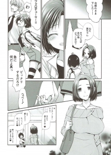 (COMIC1☆11) [Dotechin Tengoku (Ryuuki Yumi)] M to P (THE iDOLM@STER) - page 19