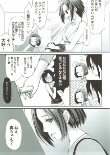 (COMIC1☆11) [Dotechin Tengoku (Ryuuki Yumi)] M to P (THE iDOLM@STER) - page 4