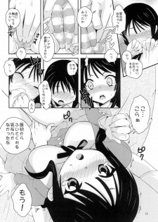 (C78) [Kikkaya (Uesugi Kyoushirou, Sakaki Yuino)] Mionade! (K-ON!) - page 11