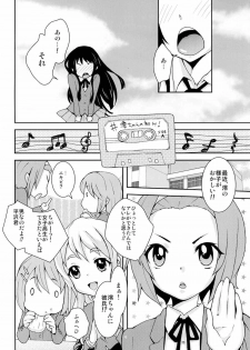 (C78) [Kikkaya (Uesugi Kyoushirou, Sakaki Yuino)] Mionade! (K-ON!) - page 5