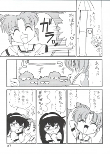 (C51) [First Class (Various)] Déjà Vu Ushi no Maki (Pretty Sammy) - page 36
