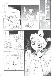 (C51) [First Class (Various)] Déjà Vu Ushi no Maki (Pretty Sammy) - page 30