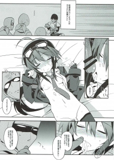 (Waru no desu… Ouji) [Toriaezu(kari) (Tororo)] Ero Ninja Go (Sennen Sensou Aigis) - page 2