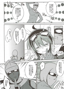 (Waru no desu… Ouji) [Toriaezu(kari) (Tororo)] Ero Ninja Go (Sennen Sensou Aigis) - page 3