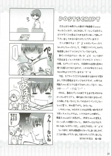 (C81) [BlackBox (Fukufukuan)] WARNING 2 (WORKING!!) - page 24