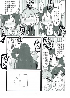 (C91) [Furanokumarin (Nakamura Kumarin)] Hatsujou Shiterun dakara Shikatanai yo ne (THE IDOLM@STER CINDERELLA GIRLS) - page 12