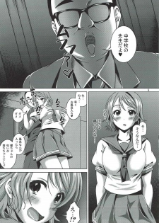 [Special☆Week (Fujishiro Seiki)] You Live! Darkshine!! (Love Live! Sunshine!!) - page 4