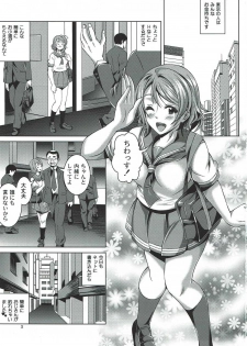 [Special☆Week (Fujishiro Seiki)] You Live! Darkshine!! (Love Live! Sunshine!!) - page 2