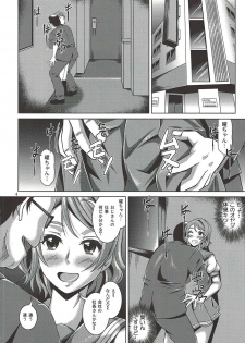 [Special☆Week (Fujishiro Seiki)] You Live! Darkshine!! (Love Live! Sunshine!!) - page 3