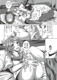[Special☆Week (Fujishiro Seiki)] You Live! Darkshine!! (Love Live! Sunshine!!) - page 7
