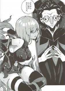 (COMIC1☆11) [Kenja Time (Zutta)] Bad End Catharsis Vol.6 (Fate/Grand Order) - page 3