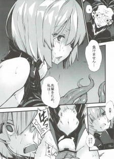 (COMIC1☆11) [Kenja Time (Zutta)] Bad End Catharsis Vol.6 (Fate/Grand Order) - page 8