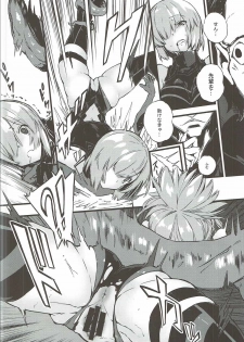 (COMIC1☆11) [Kenja Time (Zutta)] Bad End Catharsis Vol.6 (Fate/Grand Order) - page 11
