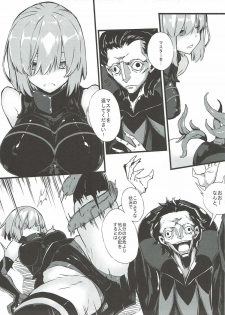 (COMIC1☆11) [Kenja Time (Zutta)] Bad End Catharsis Vol.6 (Fate/Grand Order) - page 4