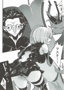 (COMIC1☆11) [Kenja Time (Zutta)] Bad End Catharsis Vol.6 (Fate/Grand Order) - page 2