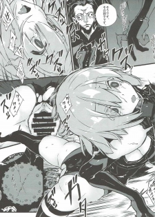 (COMIC1☆11) [Kenja Time (Zutta)] Bad End Catharsis Vol.6 (Fate/Grand Order) - page 10