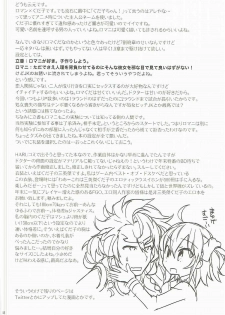 (SUPER26) [Un-moto Shoko (Un-moto)] Giji Genkai Toppa Jikken Houkokusho 02 (Fate/Grand Order) - page 37
